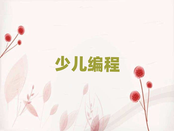 ϷكӖ(xn)W(xu)У