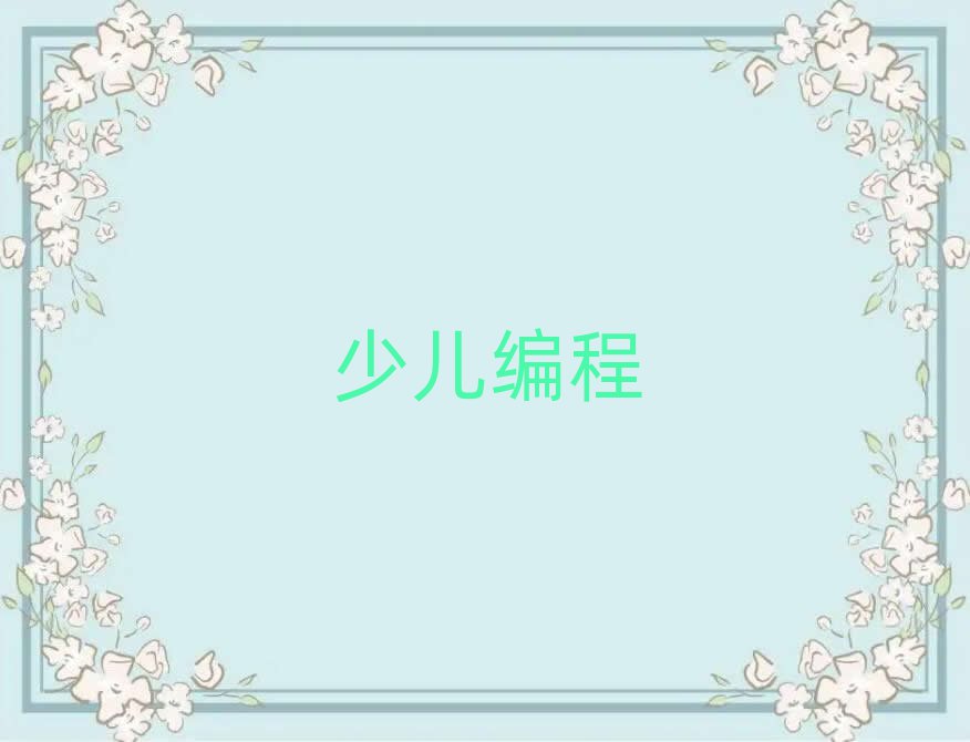 L(zhng)ɳЌW(xu)Ӗ(xn)W(xu)У