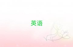 Ȫ݌W(xu)иr(ji)ʮ