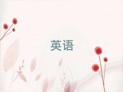 2025ҸیW(xu)(sh)ӢZ(y)Z(y)