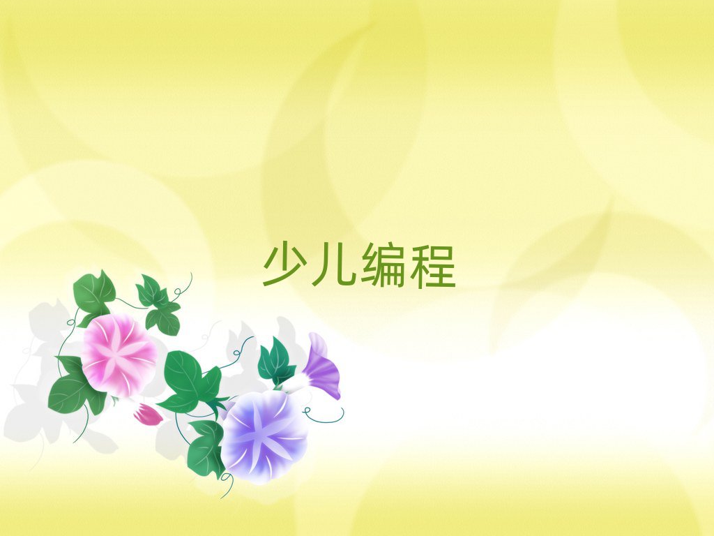 ޾Ӗ(xn)W(xu)У