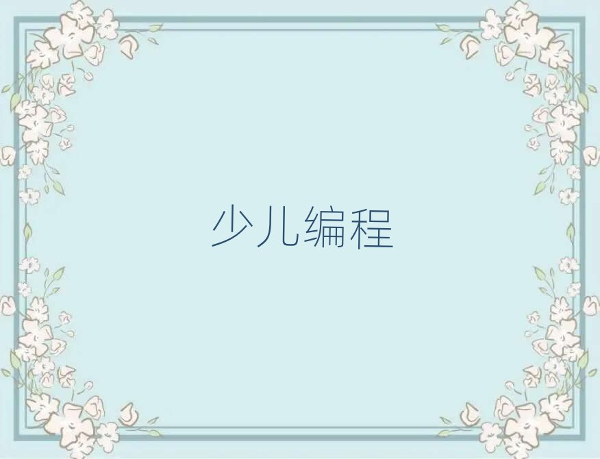 ڌ^(q)޾2020괺Ӗ(xn)