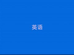 2025ۯhW˼^