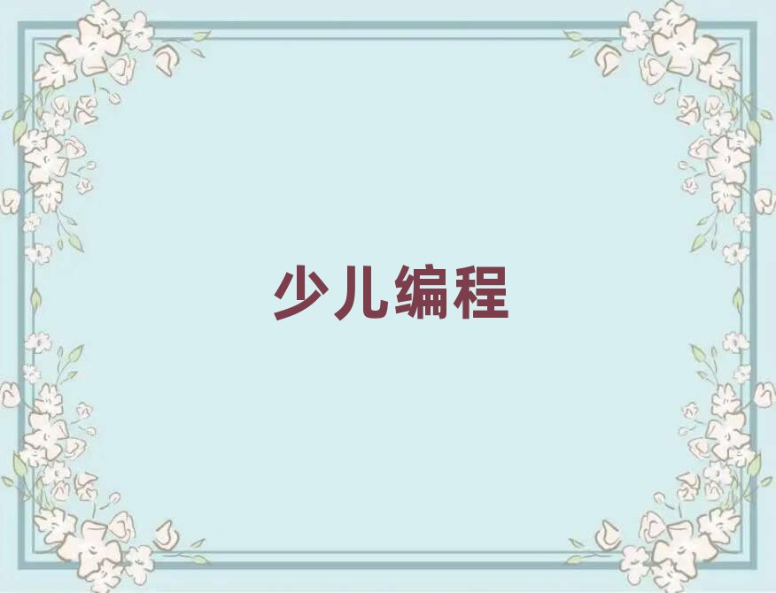2020ϾԌW(xu)كW(xu)js