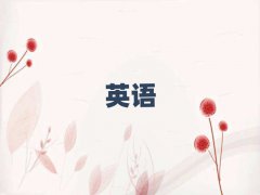 2025꽹W(xu)ӢZZʮ