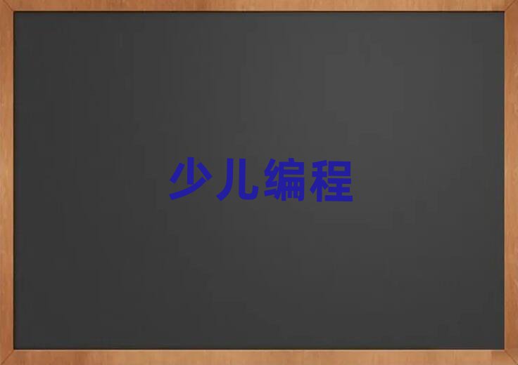 2020ݳW(xu)Ӗ(xn)W(xu)Уô