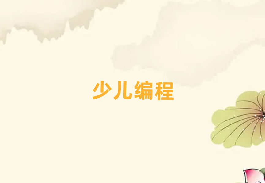 2020ϾW(xu)Ӗ(xn)Ԓ