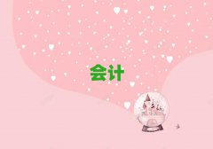 2025(hu)^(q)W(xu)(hu)Ӌ(j)10