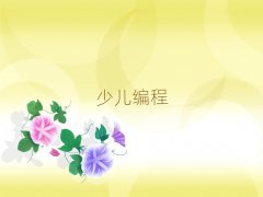2025L(zhng)ɳЛ](mi)ЌW(xu)꾎̺õ]ǰ10