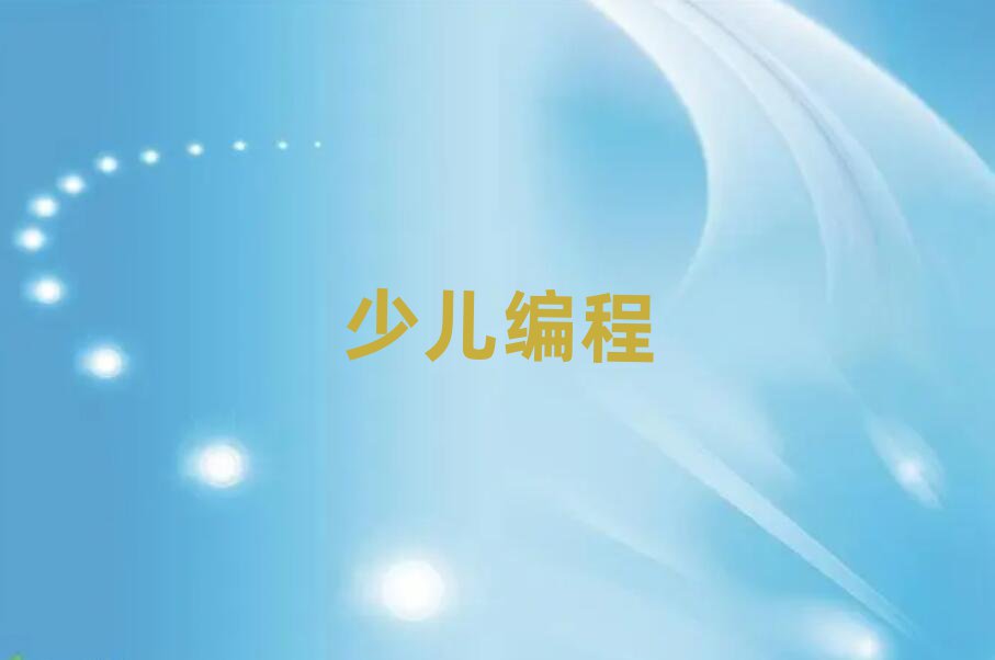 ϺكӖ(xn)W(xu)У