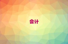 (zhn)ͽ^(q)ЕӋӖ(xn)