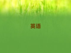 2025꽭T^(q)I(y)W(xu)ӢZZČW(xu)У