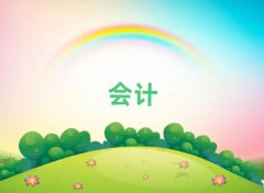 2025GT޵^(q)W(xu)cpa