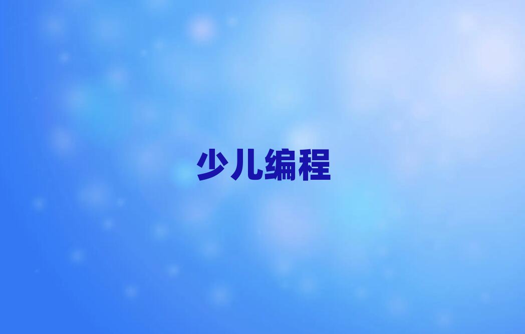 (yng)كӖ(xn)W(xu)У