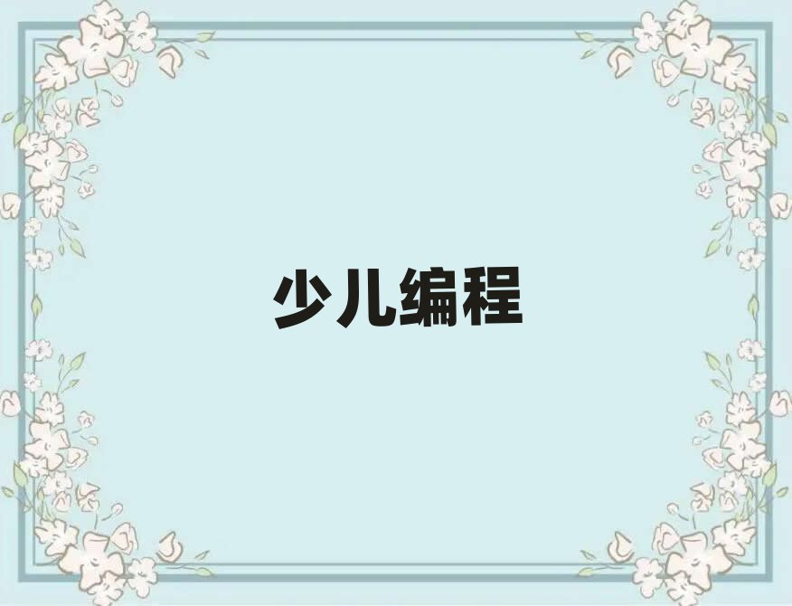 L(zhng)ɳكӖ(xn)W(xu)У