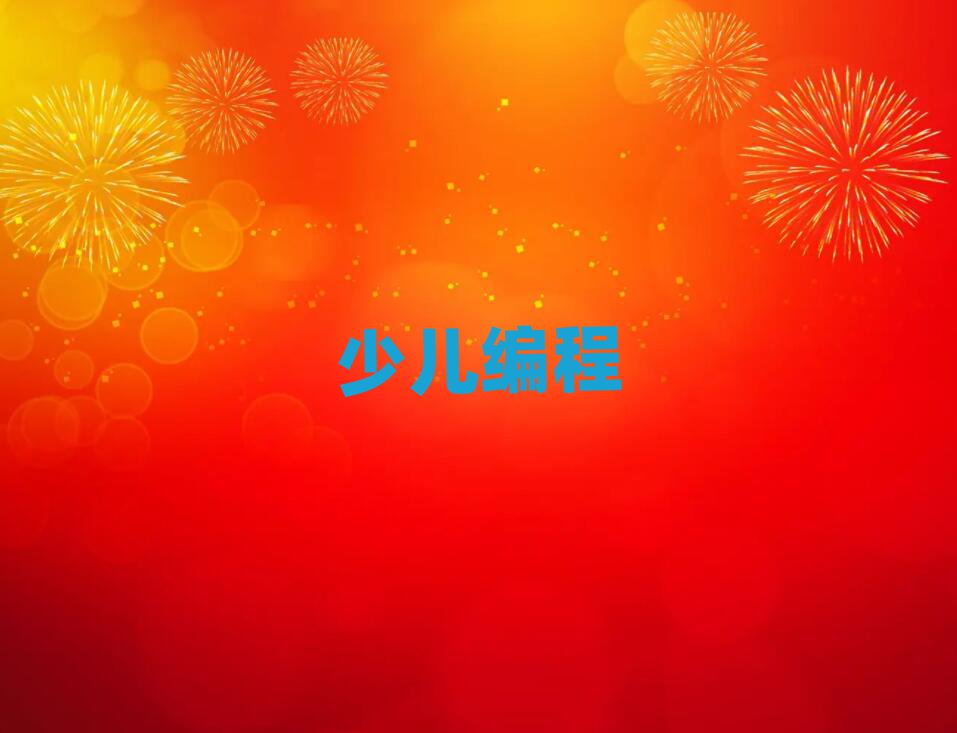 2020L(zhng)ɳ껨^(q)W(xu)׃W(xu)ļҺ