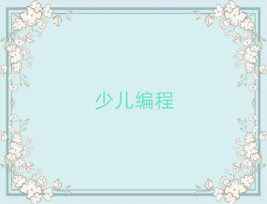 ɽكӖ(xn)W(xu)У