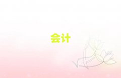 ЕӋCӖʮ