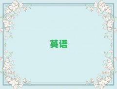 2025ʯfW(xu)иʮ