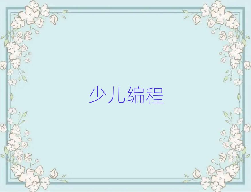 όЌW(xu)Ӗ(xn)W(xu)У
