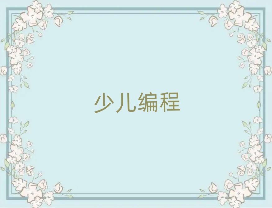 2020ݽˮ^(q)W(xu)كW(xu)jšW(xu)MX