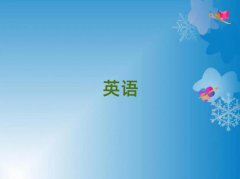2025AsatӖ(xn)C(j)(gu)ôǰʮ