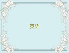 2025꽭ꎌW(xu)ӢZZӖ(xn)