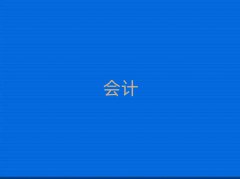 2025ϪЕ(hu)Ӌ(j)~Ӗ(xn)