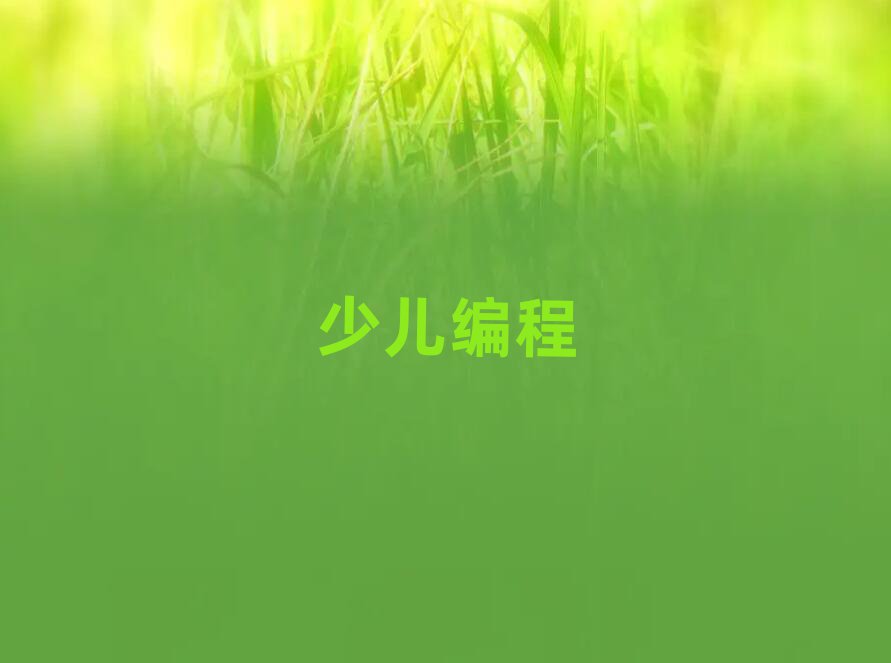 ɶكӖ(xn)W(xu)У