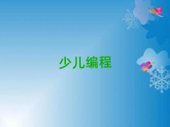 2024V֪ͯͯ׃̌W(xu)Уǰ10