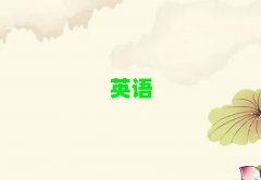 ^(q)ĿԌW(xu)и