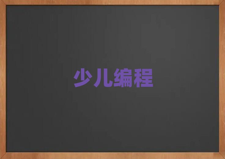 2020ʏɽ^(q)ЌW(xu)޾̵Ć