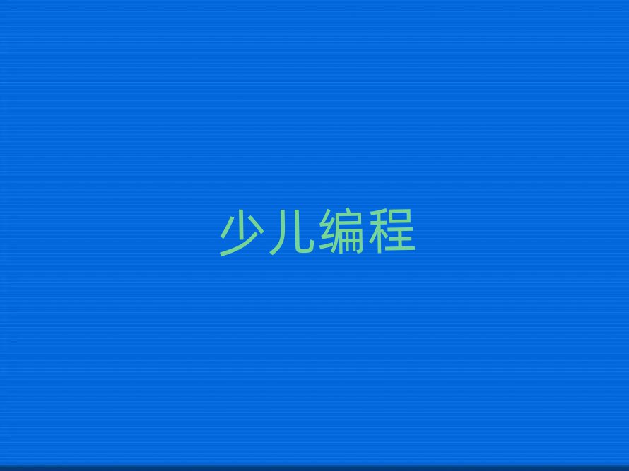 2020꺼ݽɅ^(q)׃̌WУ]