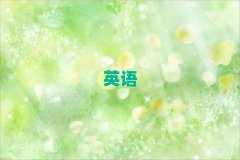 2025T{(sh)ӢZZW(xu)УӖ(xn)10