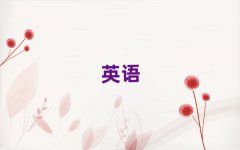 2025ӺõsatW(xu)У