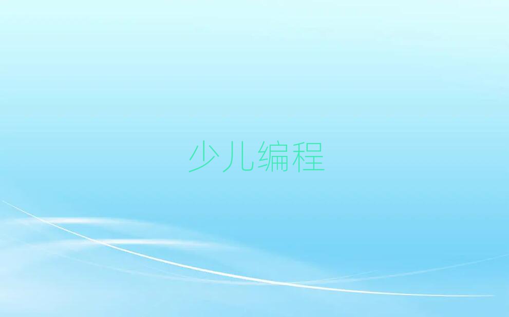 ϺكӖ(xn)W(xu)У