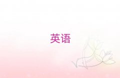 2025ɽW(xu)ӢZZȥ