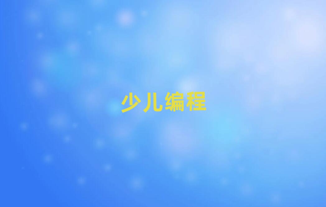 ޾Ӗ(xn)W(xu)У