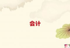 2025W(xu)(hu)Ӌ(j)ǰ10