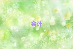 2025ɫҽ^(q)W(xu)(hu)Ӌ(j)