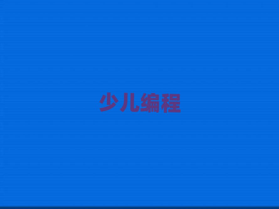 2020Lɳ껨^(q)W(xu)׃W(xu)̺õČW(xu)У