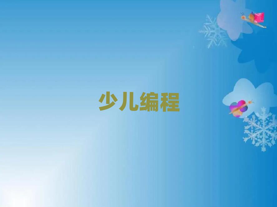ϷكӖ(xn)W(xu)У