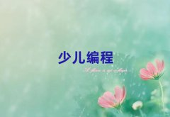 2024ϲͯW(xu)̰ʮ