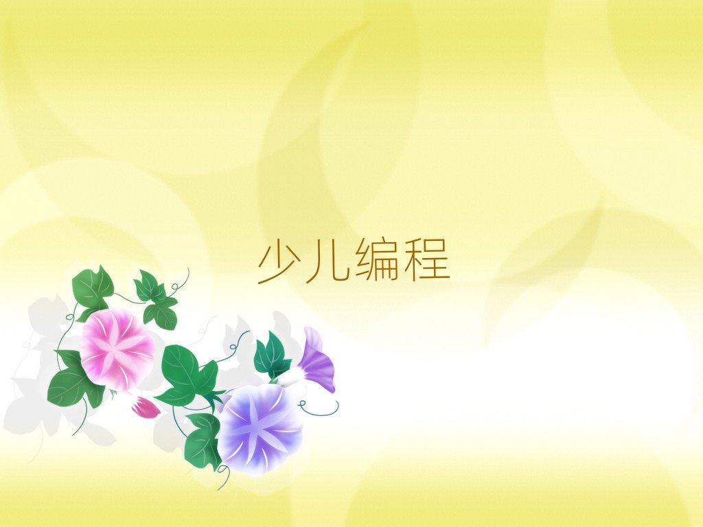 Vͯͯك̾W(wng)Ӗ(xn)