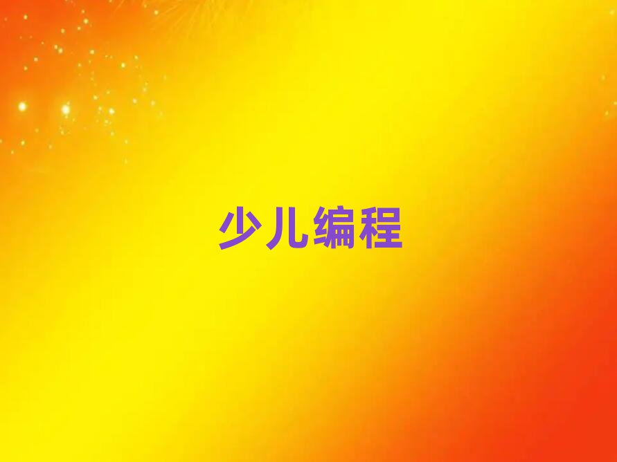 ӾӖ(xn)W(xu)У