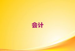 2025ۯhйӋӖ(xn)ǰ10