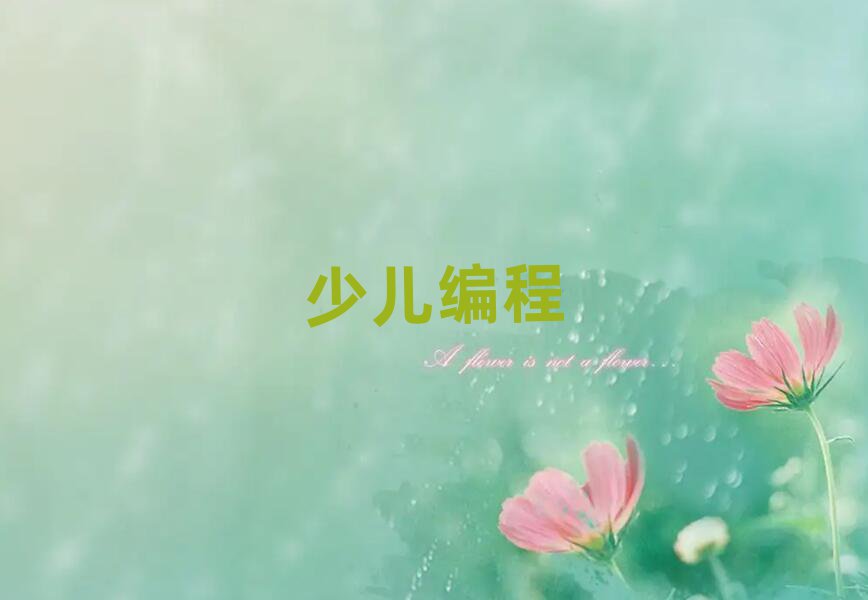 2020BT˼^(q)׃W(xu)Ӗ(xn)X