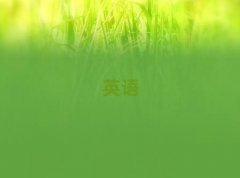 2025ꌍ(sh)ӢZZӖ(xn)Lɳǰʮ