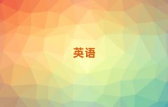 2025˲ЌW(xu)ӢZZӖ(xn)