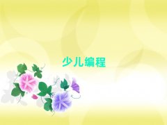 L(zhng)ɳW(xu)꾎̺